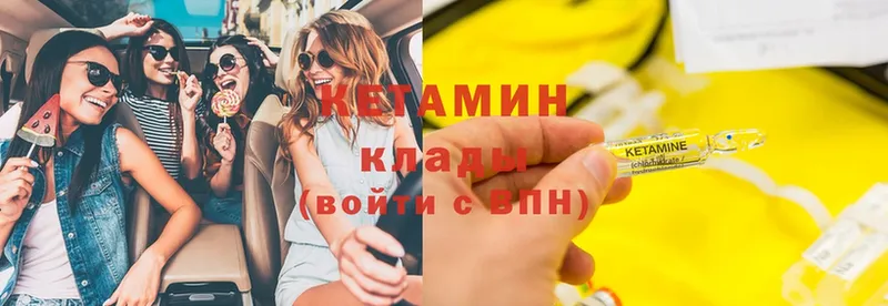 КЕТАМИН VHQ  MEGA ссылки  Заринск  цена  