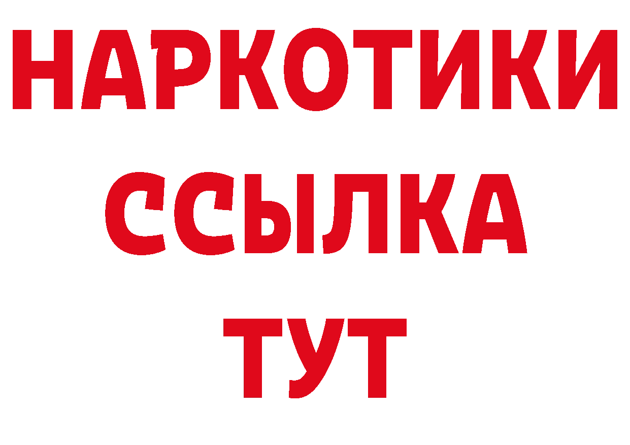 Альфа ПВП СК КРИС маркетплейс даркнет блэк спрут Заринск